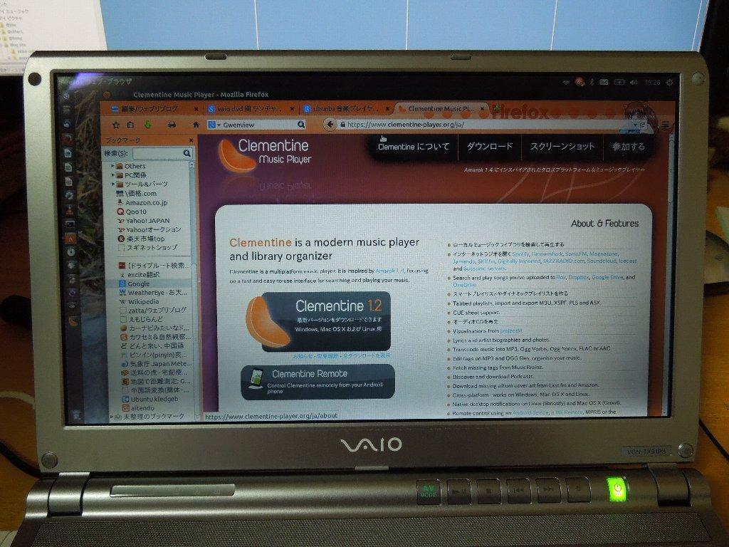 SONY VAIO TX91PSのWindowsXPをUBUNTUに: Zatta